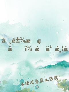 咸鱼摆烂后，靠乌鸦嘴振兴修仙界
